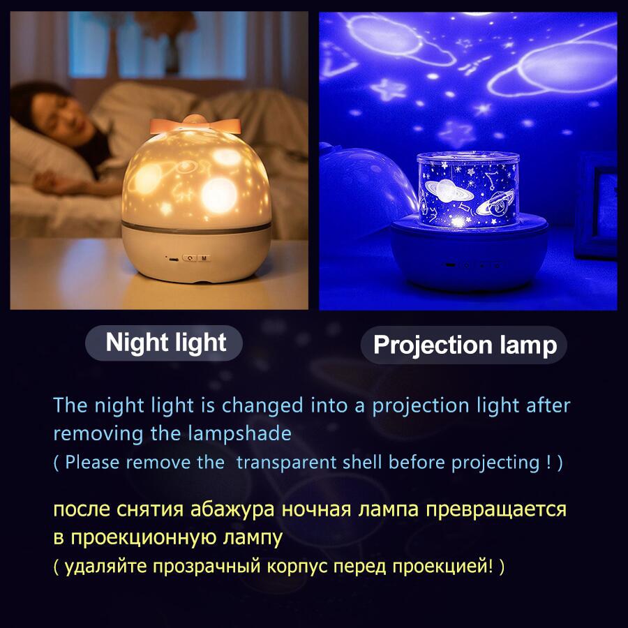 Music Projector Night Light